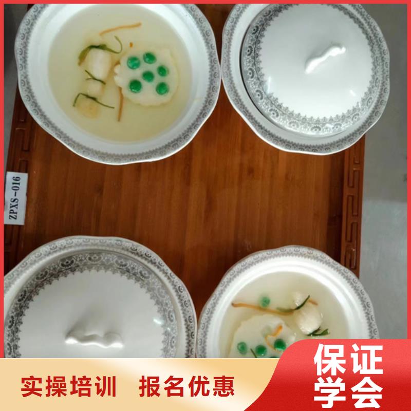 淶源廚師烹飪培訓(xùn)機(jī)構(gòu)排名學(xué)烹飪炒菜的技校有哪些