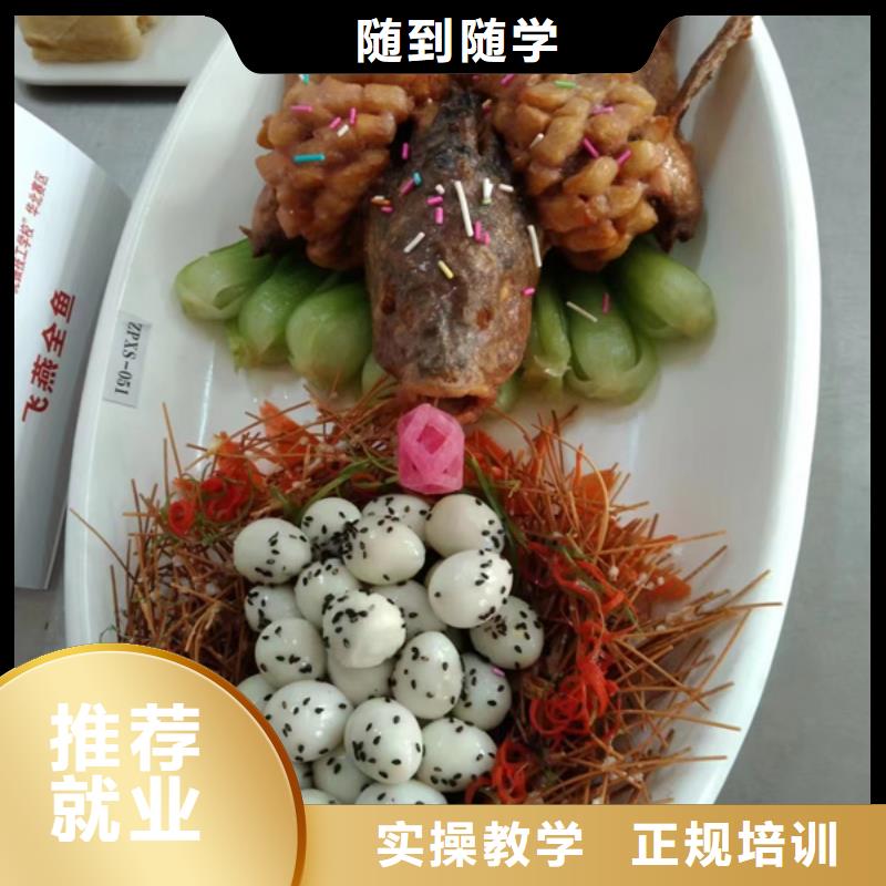 附近哪家廚師學(xué)校好|虎振烹飪學(xué)校報名電話