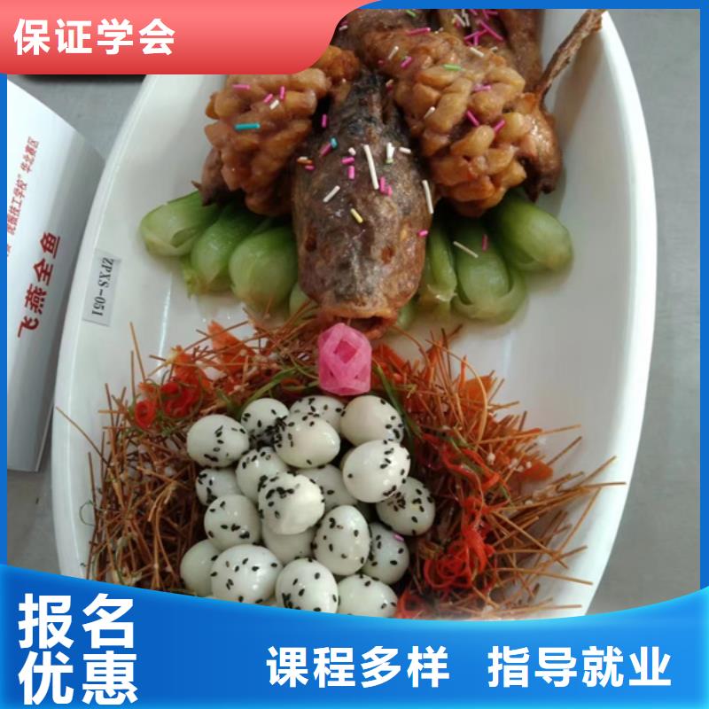 海港廚師烹飪短期培訓(xùn)學(xué)校有哪些好的廚師烹飪技校