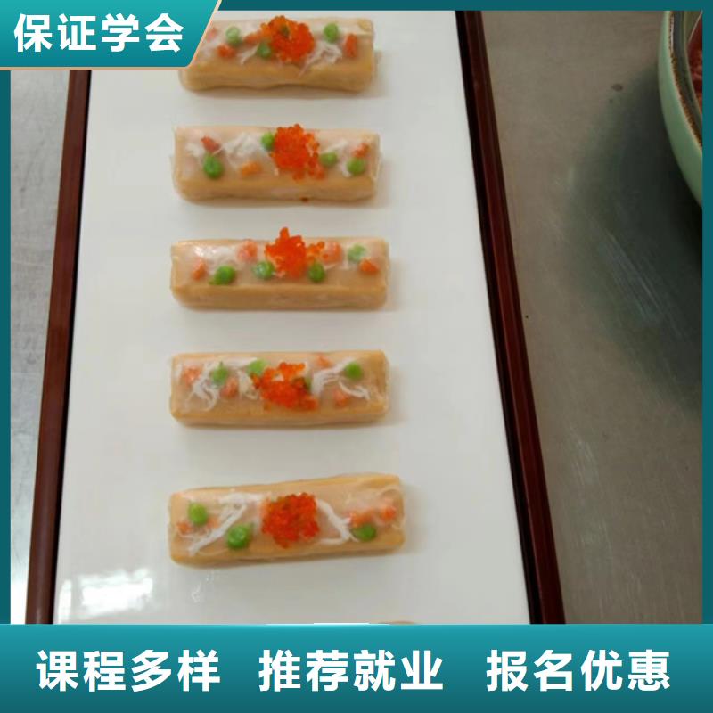 哪里有學廚師烹飪的學校教廚師烹飪的技校有哪些
