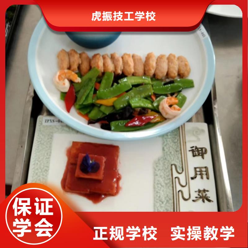不學文化課的廚師學校|較好的烹飪技校是哪家
