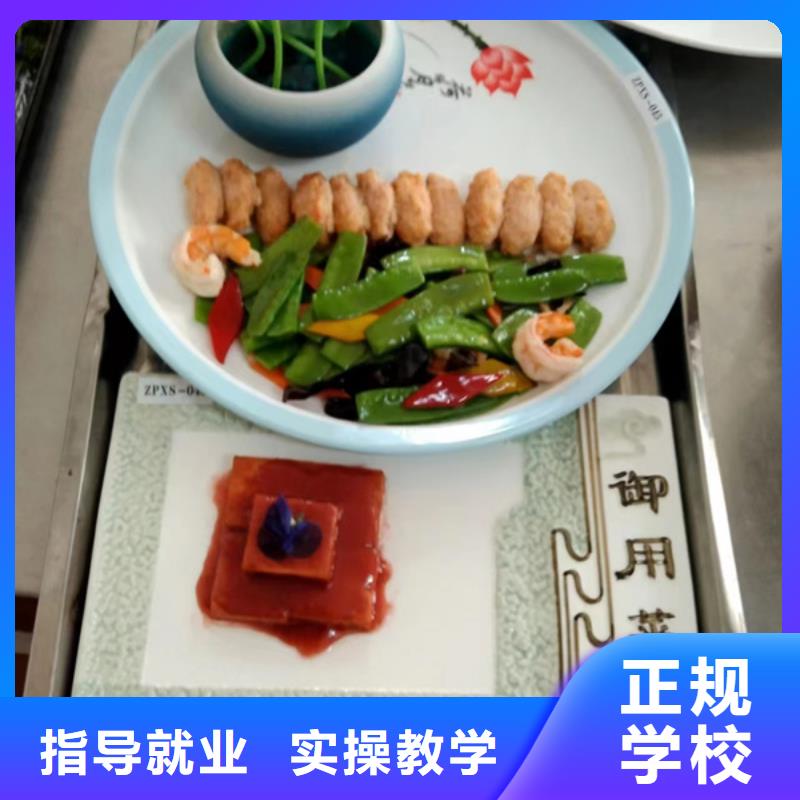 哪里有專業的廚師學校|哪個技校有學廚師烹飪的