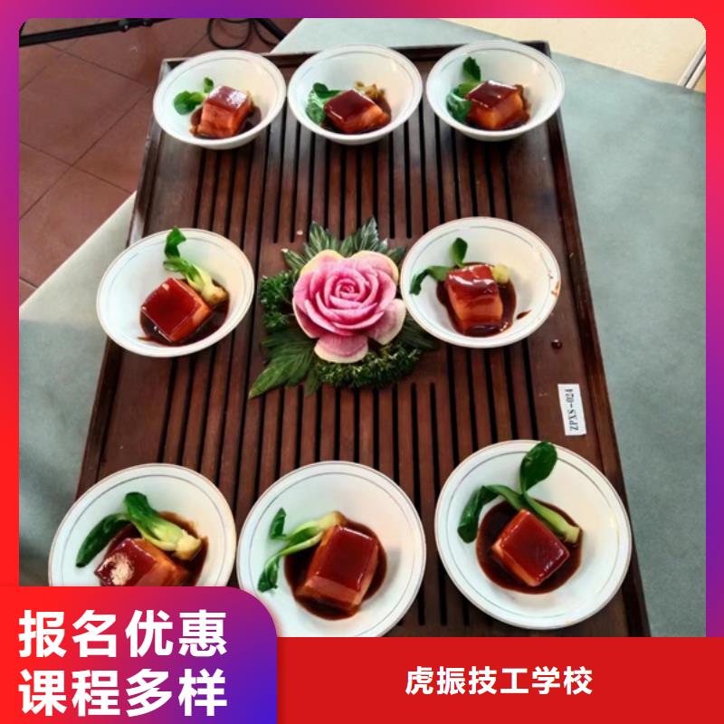 唐縣廚師學(xué)校烹飪技校哪家好廚師技校哪家好學(xué)費(fèi)多少