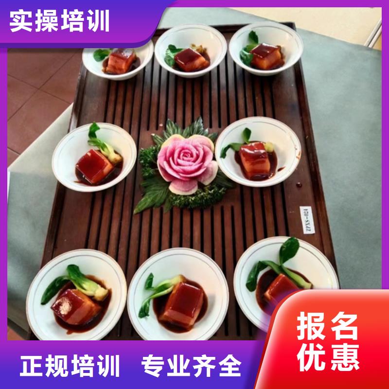歷史悠久的廚師學校|學廚師烹飪去哪里比較好