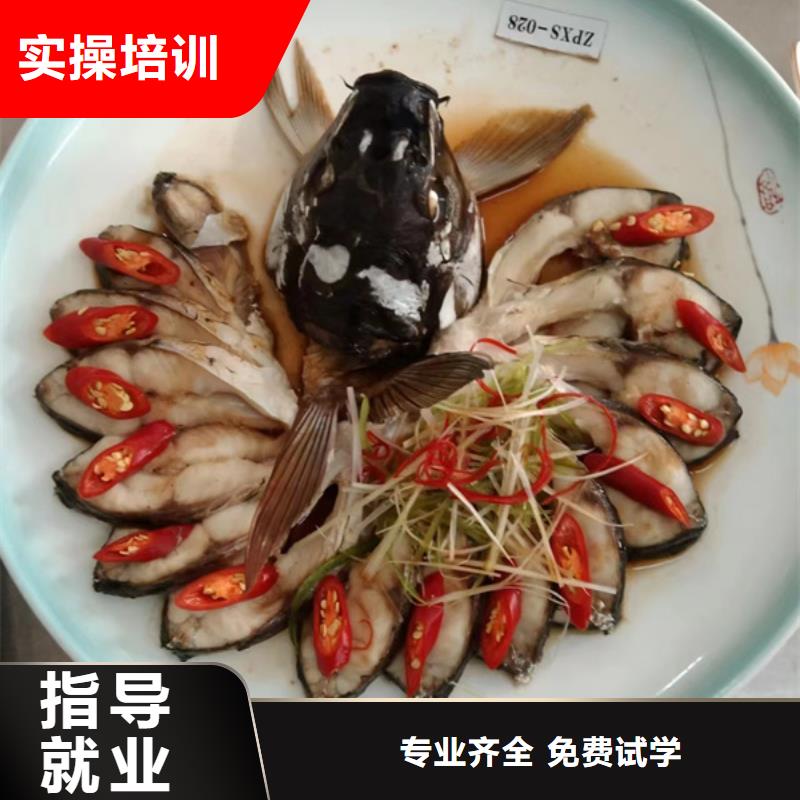 定興廚師烹飪培訓(xùn)機構(gòu)排名廚師烹飪學(xué)校大全