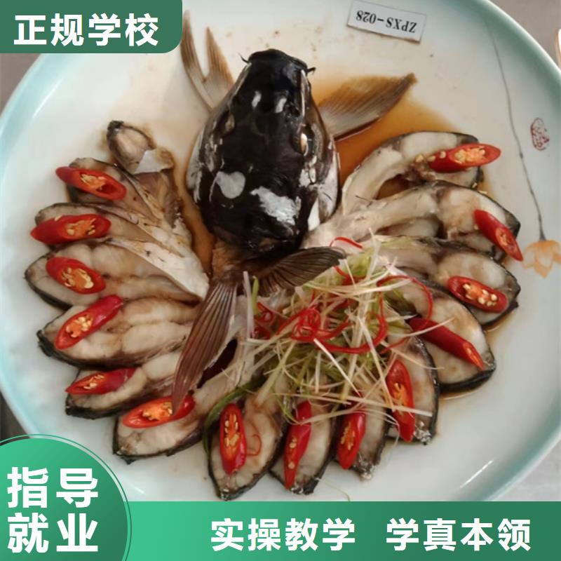 虎振学校厨师烹饪专业厨师烹饪培训机构排名