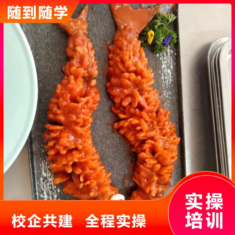 唐縣廚師學(xué)校烹飪技校哪家好廚師技校哪家好學(xué)費(fèi)多少
