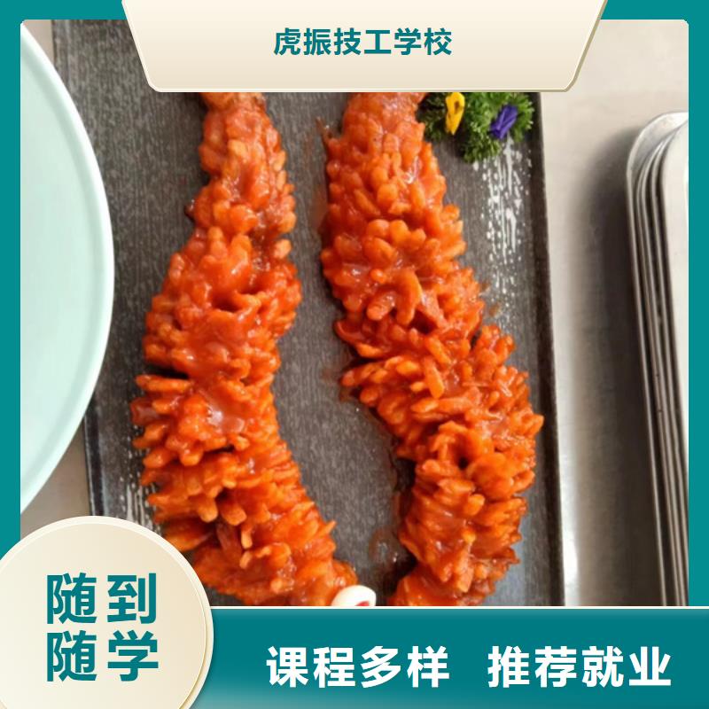 廚師培訓班烹飪培訓專業|師生同吃住保證學員