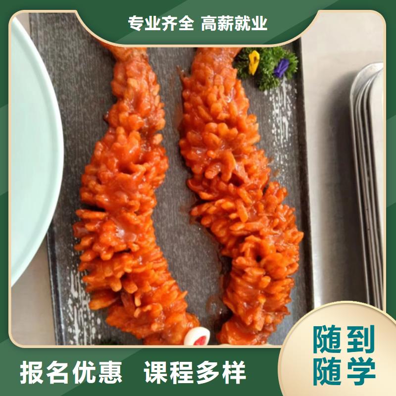 曲陽學廚師烹飪去哪里報名好較好的烹飪技校是哪家
