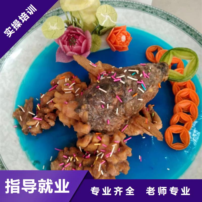 廚師技校哪家強(qiáng)哪家好|學(xué)烹飪學(xué)廚師去哪里報(bào)名