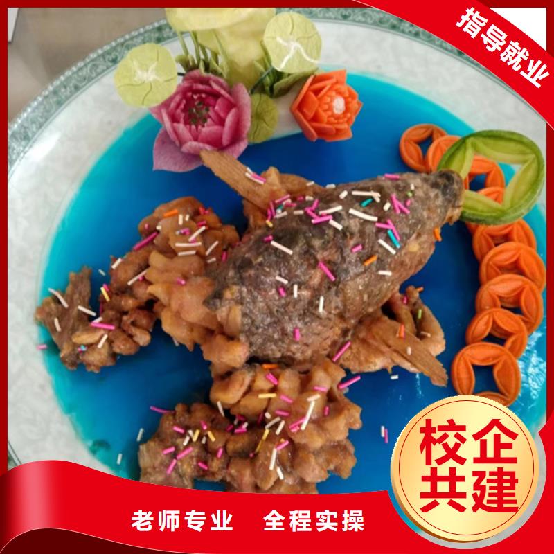 口碑的廚師技校是哪家糕點(diǎn)烘焙培訓(xùn)報名電話面點(diǎn)學(xué)校拉面板面各種面食