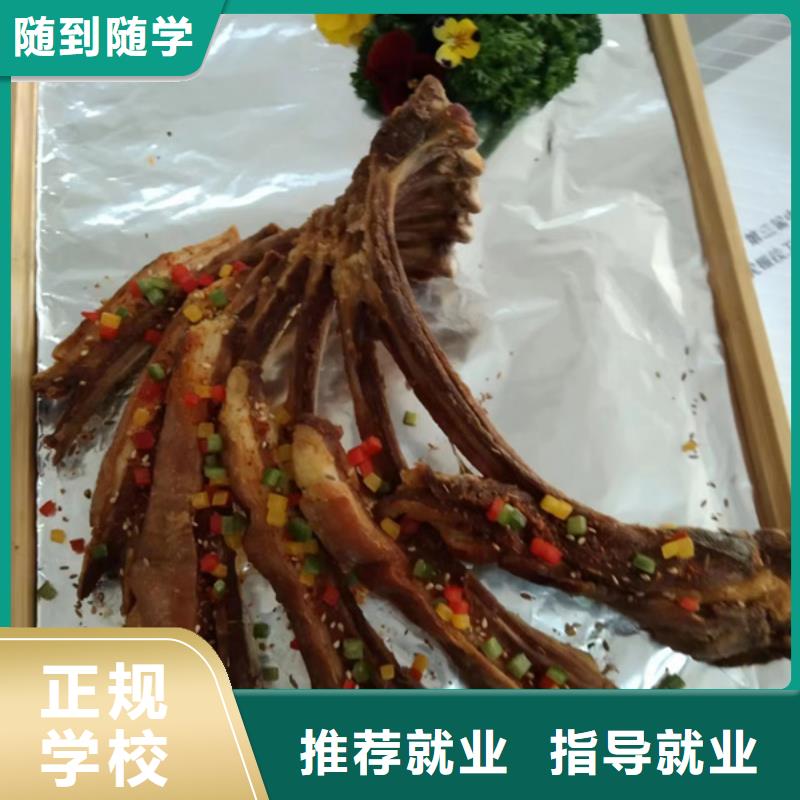 學(xué)廚師一年學(xué)費(fèi)多少錢|學(xué)實(shí)用烹飪技術(shù)虎振學(xué)校