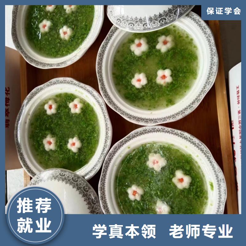 高陽專業(yè)廚師烹飪技校是哪家天天上灶炒菜的廚師技校