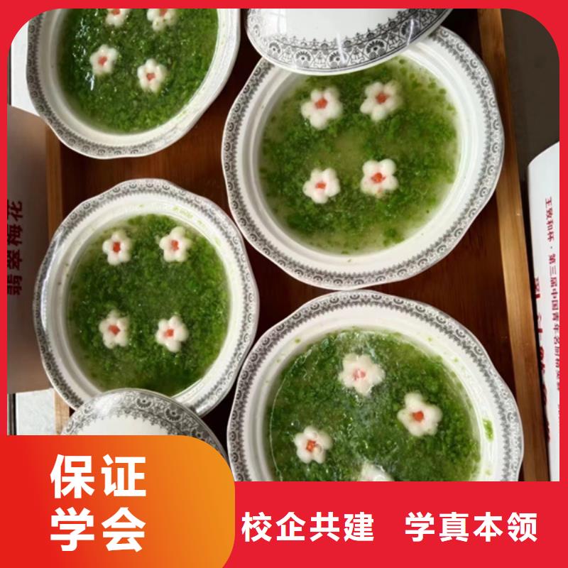 張北哪有廚師烹飪短期培訓(xùn)班學(xué)不會(huì)可免費(fèi)再學(xué)