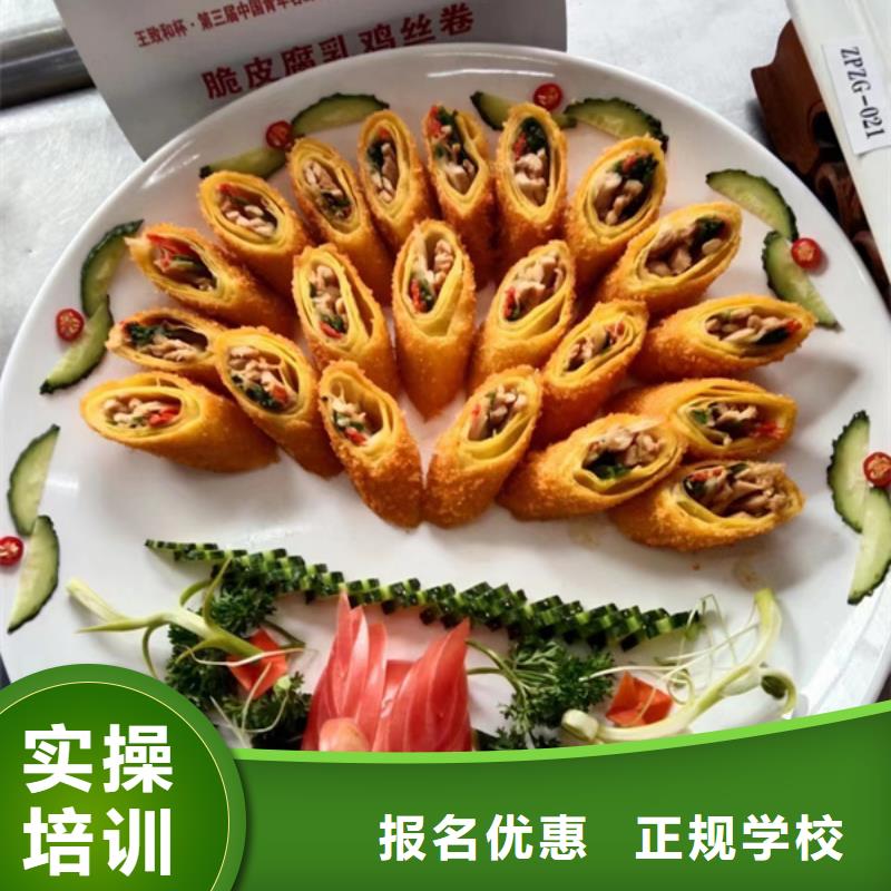 博野哪里有學(xué)廚師烹飪的技校廚師學(xué)校哪家好學(xué)費(fèi)多少