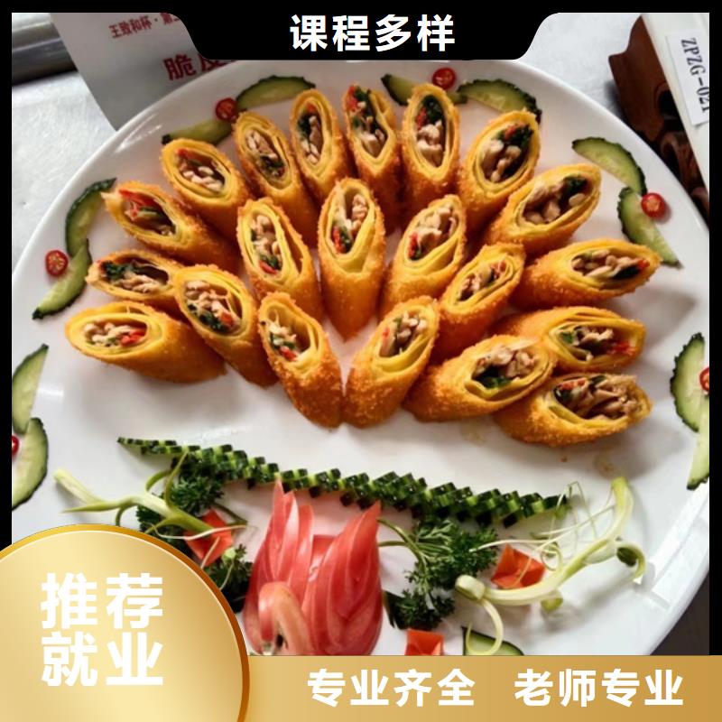 蠡縣附近的廚師學校哪家好學廚師應該去哪個技校