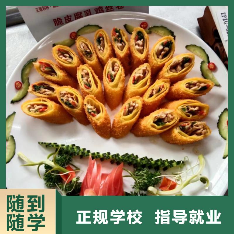 學烹飪上什么技校好|廚師烹飪技校排行榜|學廚師怎報名