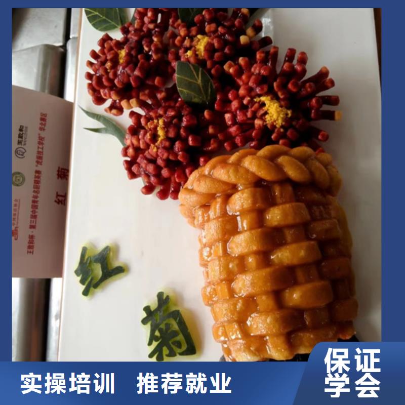 附近的廚師技校哪家好|廚師烹飪技校哪家強(qiáng)|