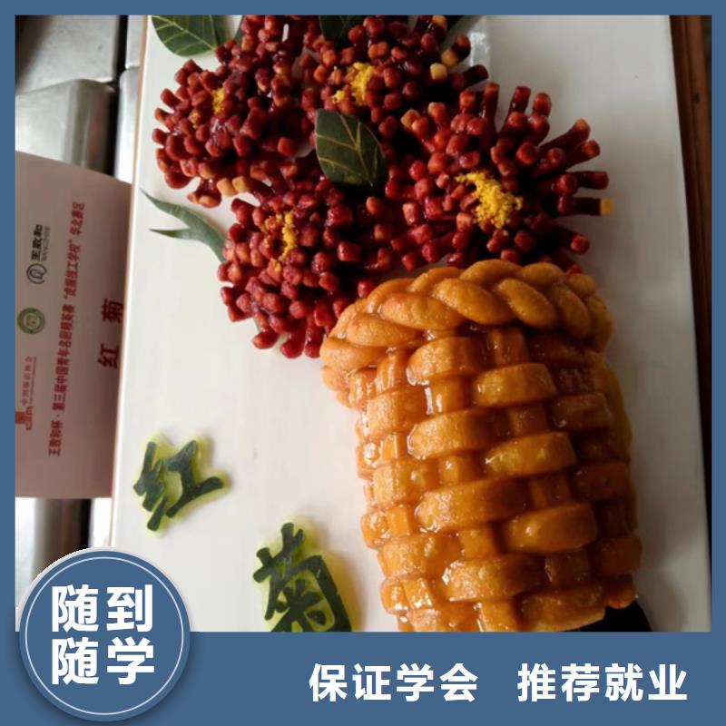 蠡縣學(xué)廚師烹飪的學(xué)校哪家好學(xué)烹飪一年學(xué)費(fèi)多少錢(qián)