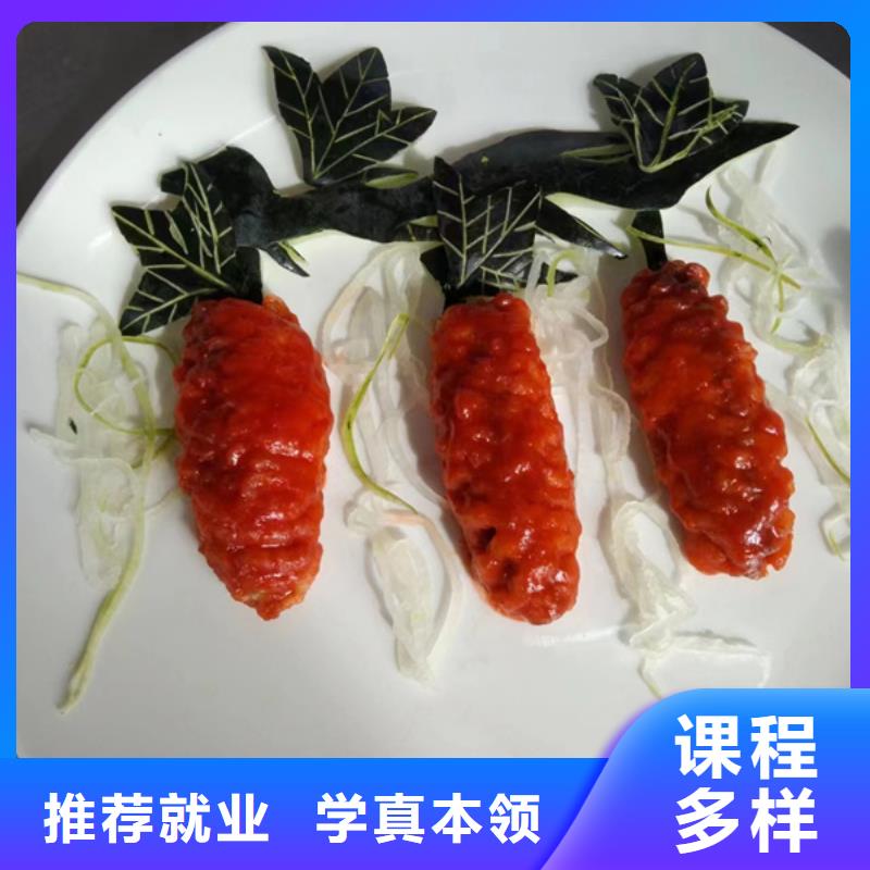 曲陽學廚師烹飪的技校有哪些教學水平的廚師技校