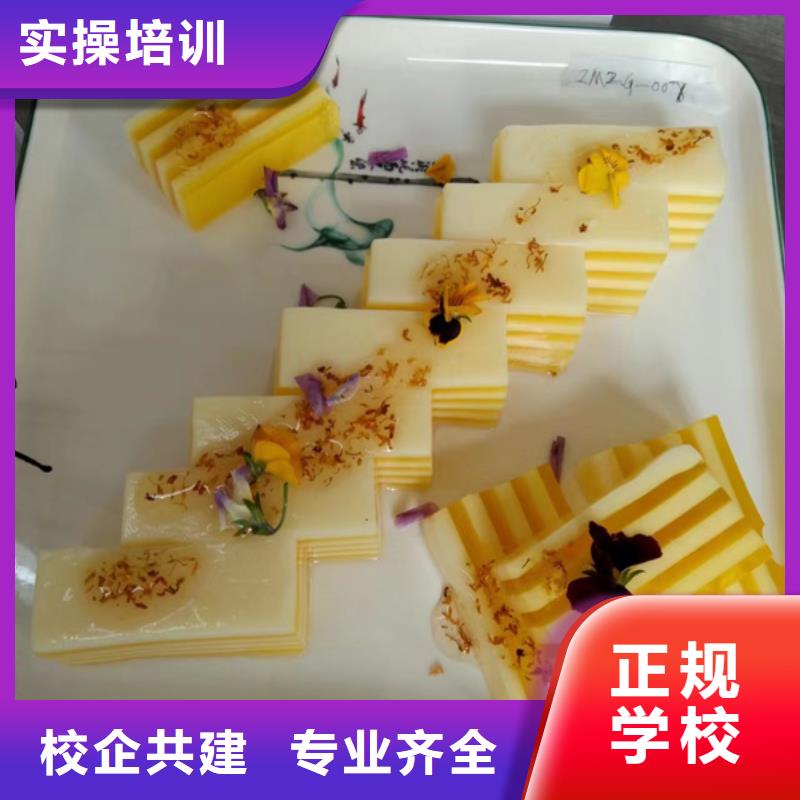 安國廚師烹飪培訓學校排名廚師烹飪學校哪家強