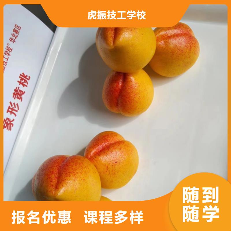 哪里能學廚師烹飪技術|十大廚師烹飪學校排名