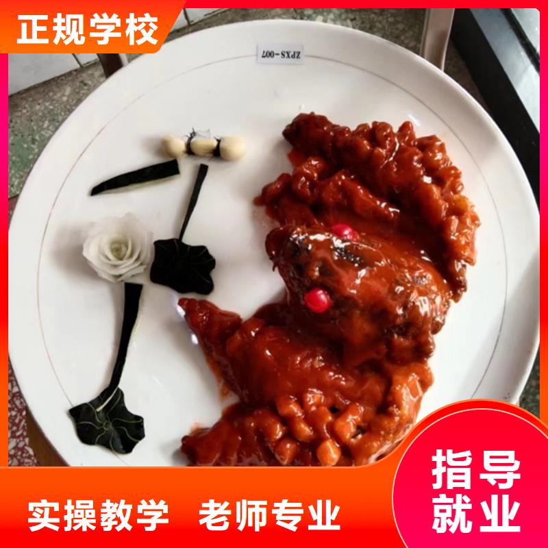 虎振廚師技校要學多久廚師技校烹飪學校哪家好
