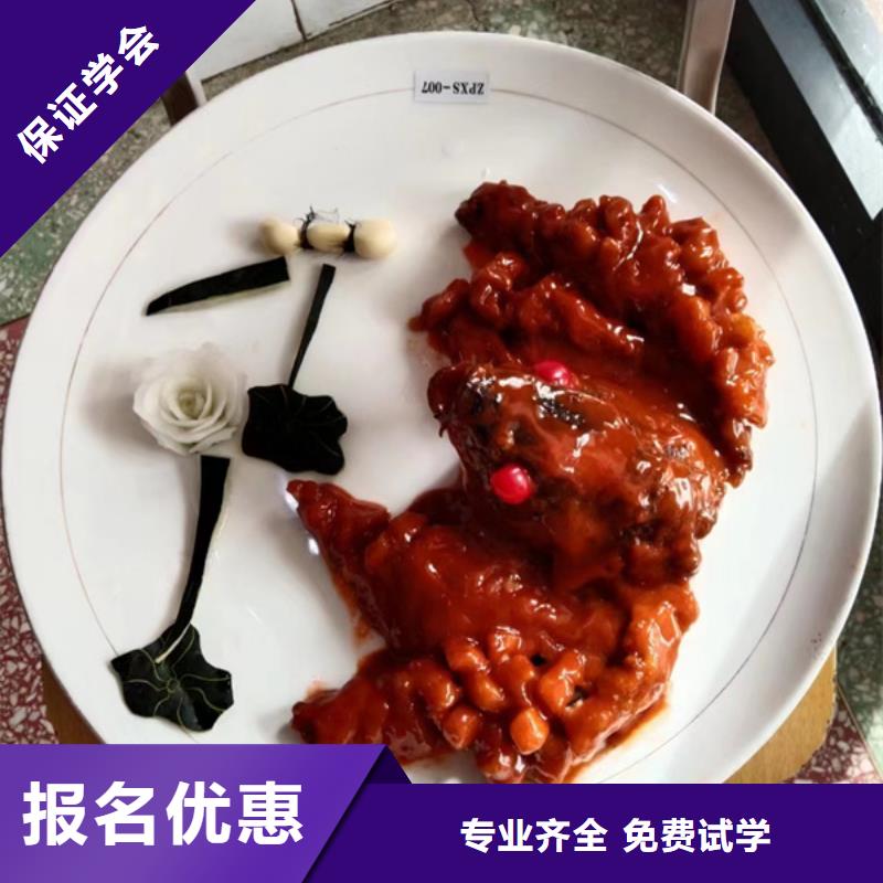 安新天天動手上灶的廚師技校廚師烹飪培訓機構排名