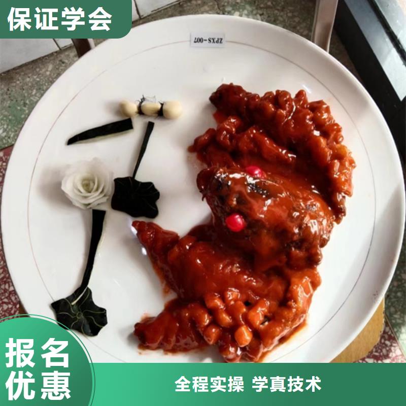 安新學廚師烹飪的技校有哪些有沒有可以學廚師的學校