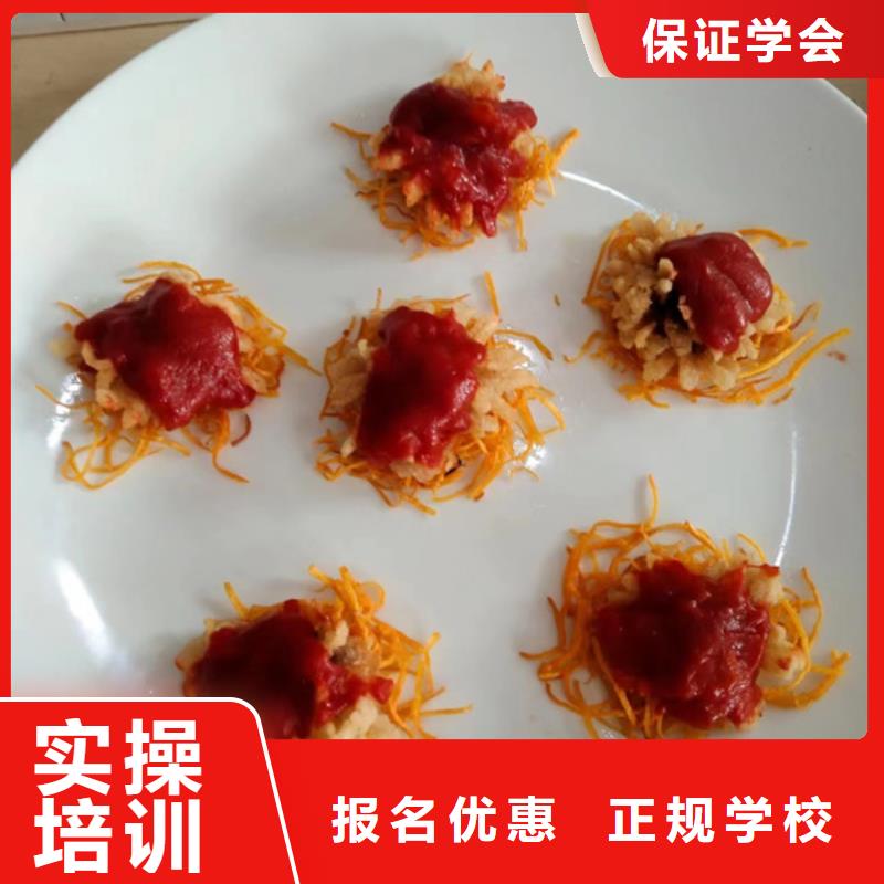 徐水不學(xué)文化課的廚師技校有沒有可以學(xué)烹飪的學(xué)校