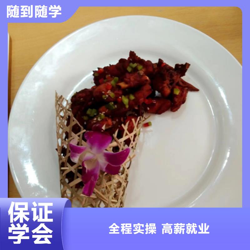 天天動手實操的廚師技校|學廚師一年學費多少錢