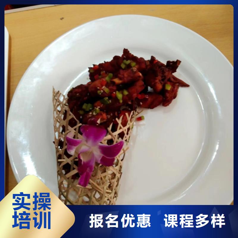 順平廚師烹飪技校招生簡(jiǎn)章專業(yè)培訓(xùn)廚師烹飪的學(xué)校