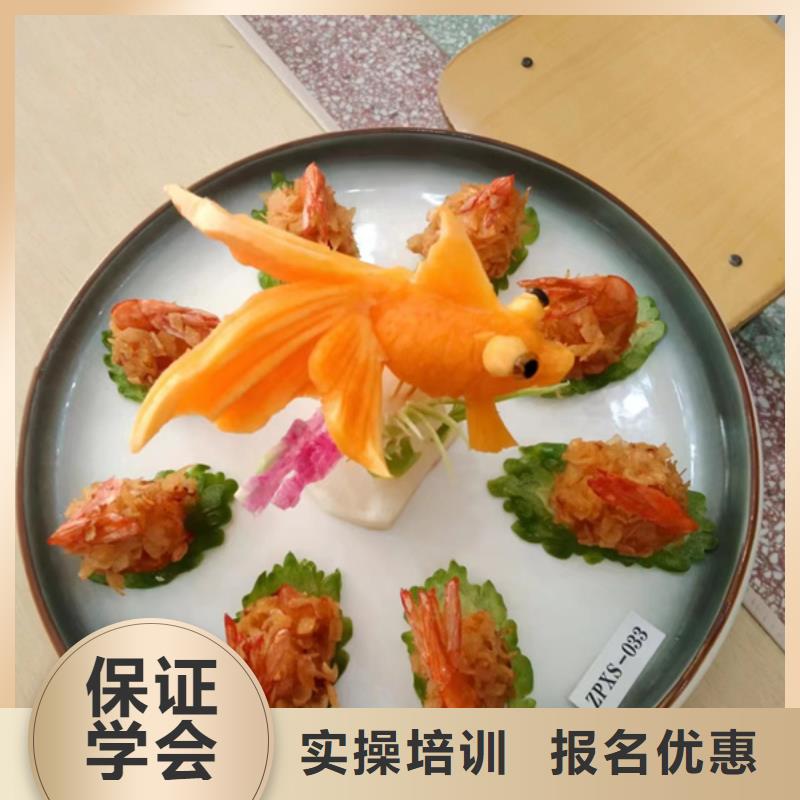 不學(xué)文化課的廚師學(xué)校|學(xué)廚師烹飪好學(xué)校
