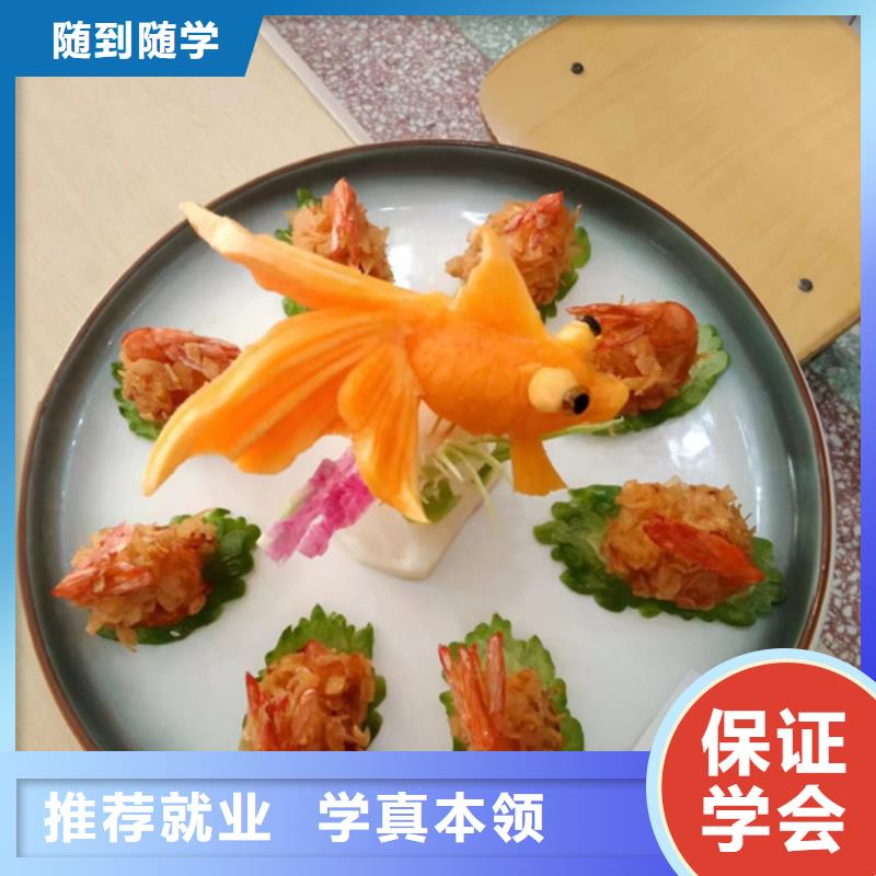 雄縣有哪些好的廚師烹飪技校專業學廚師烹飪的學校