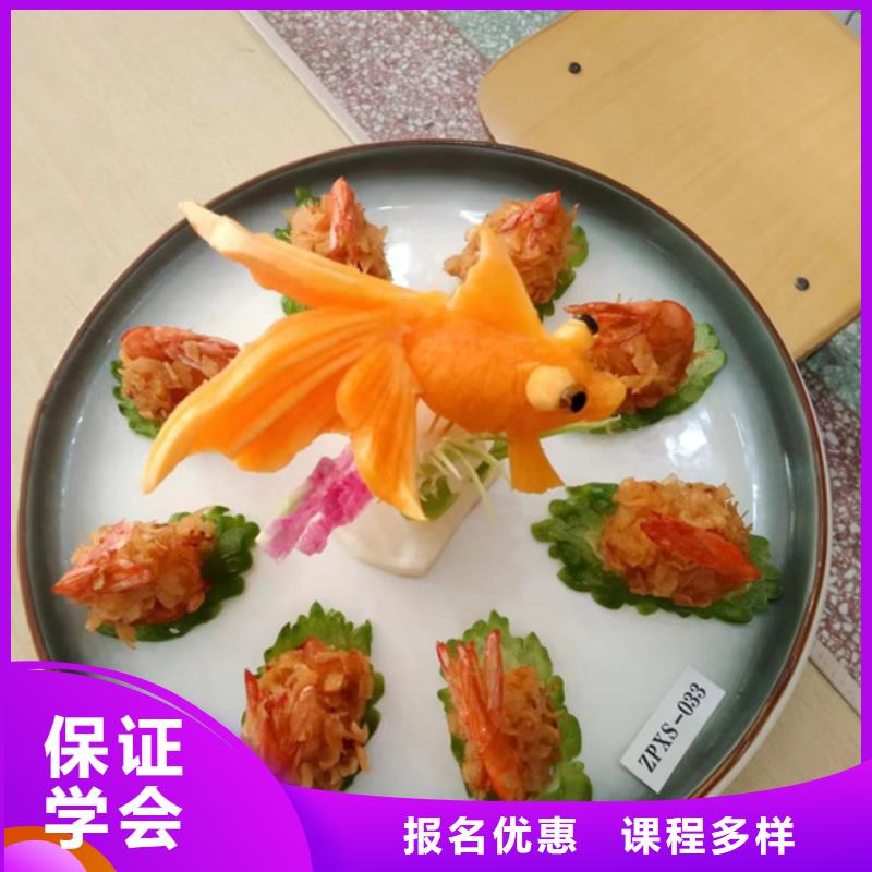 涿州能學廚師烹飪的地方在哪排名前十的廚師烹飪學校