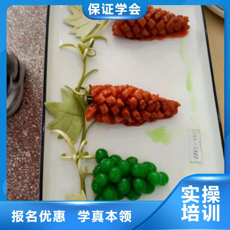 徐水口碑好的廚師烹飪技校正規的廚師烹飪技校