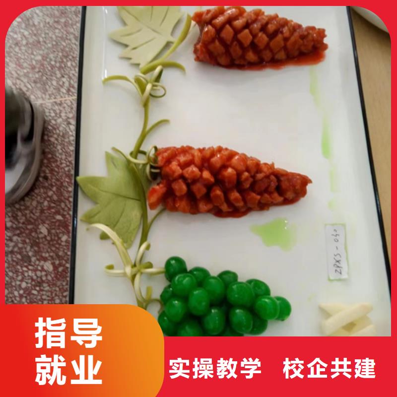 虎振烹飪學校哪有好點的廚師烹飪學校