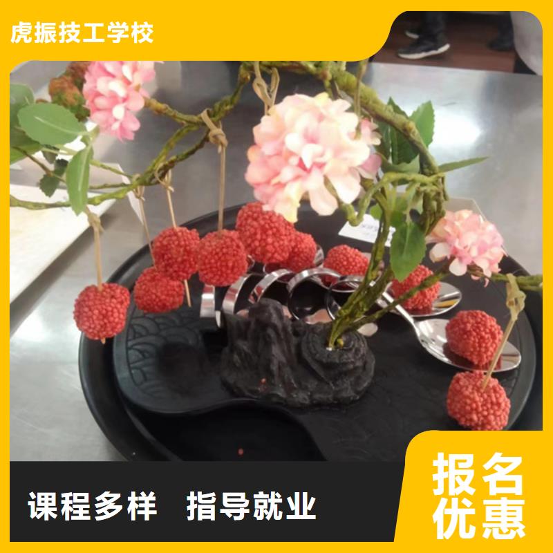 赤城學實用廚師烹飪技術學校