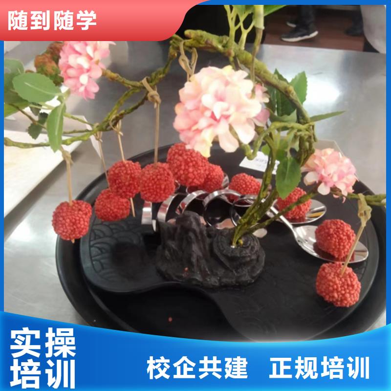 蓮池專業廚師烹飪技校是哪家有實力的廚師烹飪技校