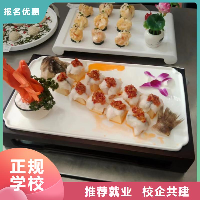 學烹飪一年學費多少錢|哪個技校的廚師專業有名