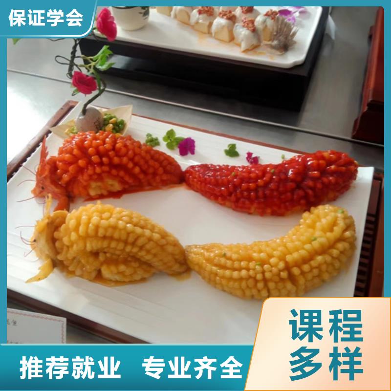望都學(xué)廚師應(yīng)該去哪個(gè)技校學(xué)廚師烹飪的學(xué)校哪家好