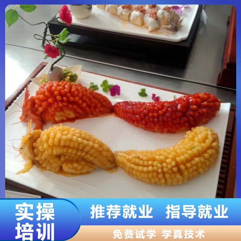 安新學(xué)廚師烹飪的技校有哪些有沒有可以學(xué)廚師的學(xué)校