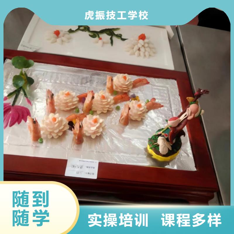 附近能學(xué)廚師烹飪的學(xué)校|想學(xué)廚師烹飪?nèi)ツ睦飯竺?></div>
				 
					                           <!--  判斷下如果客戶有視頻，顯示這段-->
                        <div   id=