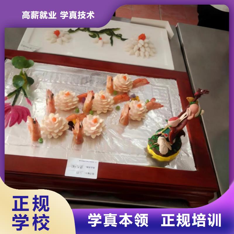 張北學烹飪應該去哪個學校