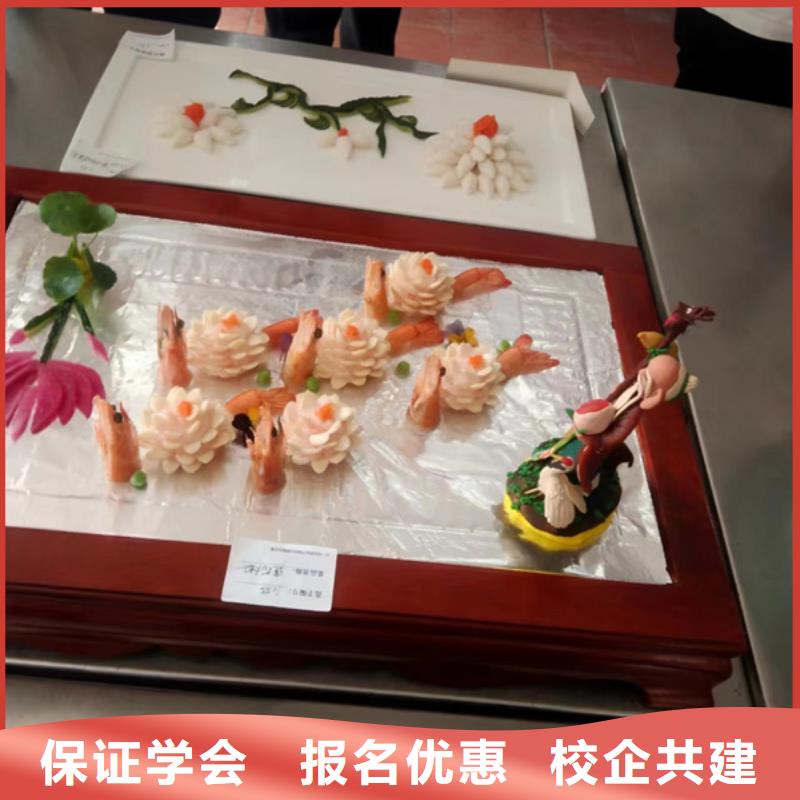 望都學(xué)廚師烹飪的技校哪家好的廚師烹飪學(xué)校