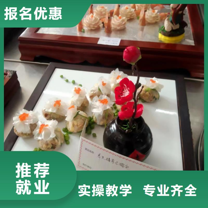 曲陽專業(yè)廚師烹飪技校是哪家廚師烹飪技校哪家強