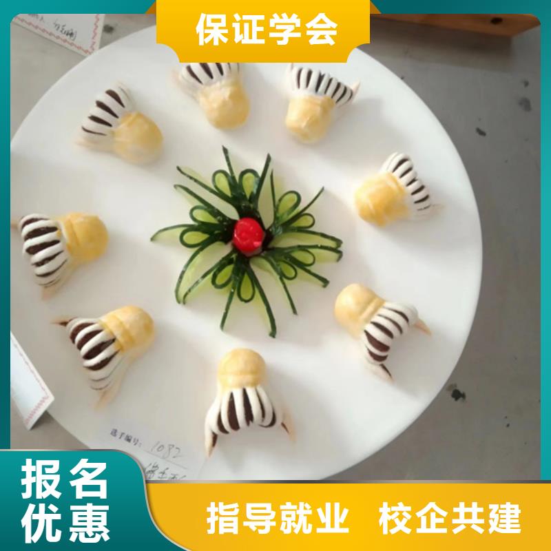 安國不學文化課的烹飪學校歷史悠久的廚師技校
