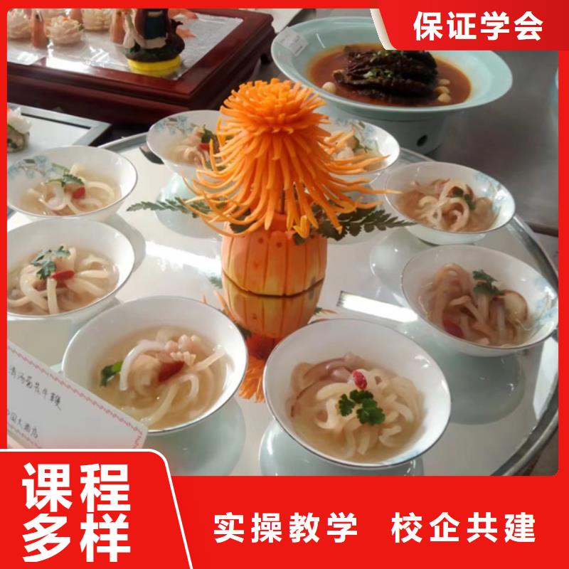 撫寧烹飪技校哪家好學費多少專業正規廚師學校