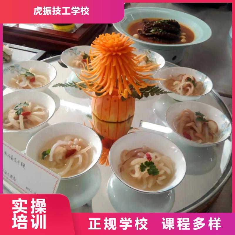廚師技校哪家強哪家好|學廚師烹飪一般都去哪里