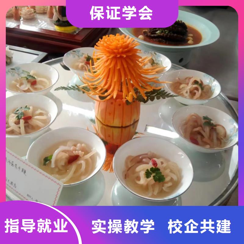 附近哪家烹飪技校好|哪里有廚師短期培訓班